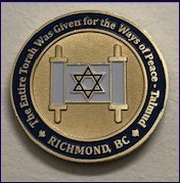 Photo of Richmond RCMP challenge coin with inscription The Entire Torah Was Given for theWays of Peace – Talmud. Richmond, BC